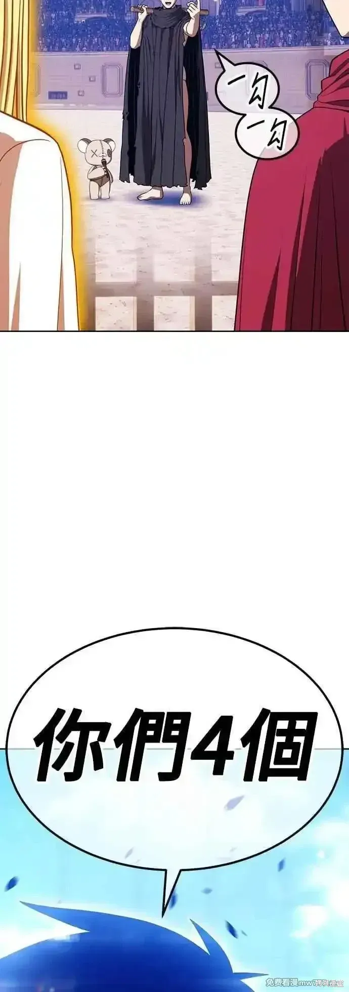 第二季 第46话11