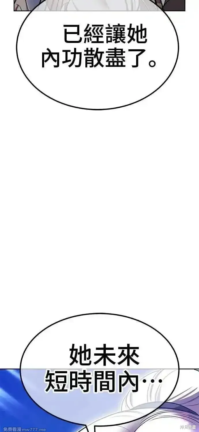 第二季 第43话293