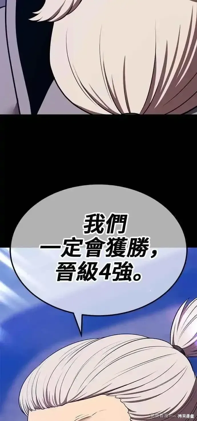 第二季 第42话135