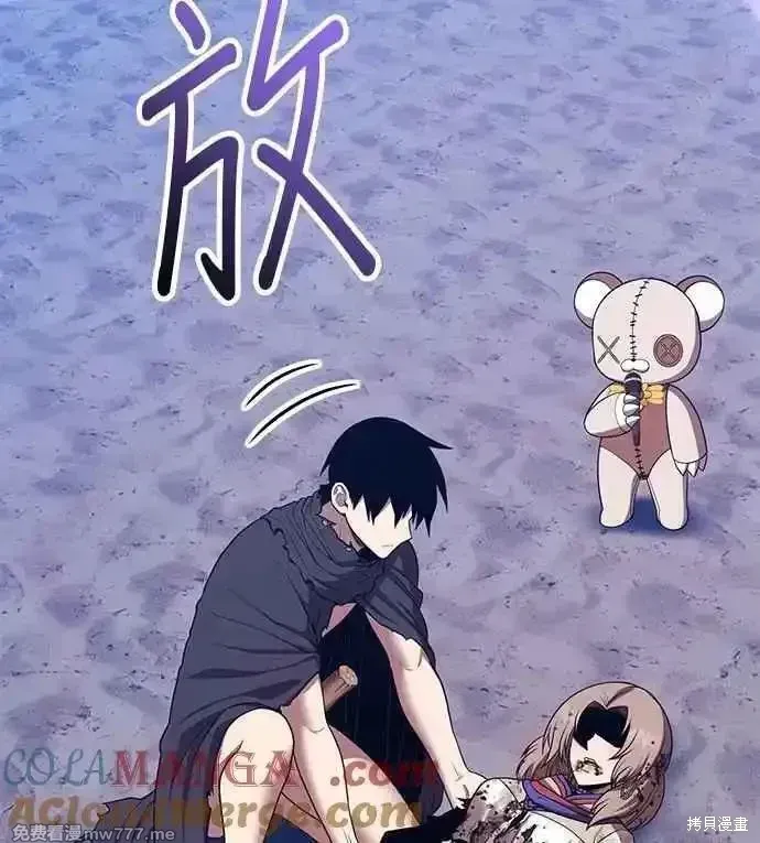 第二季 第41话112