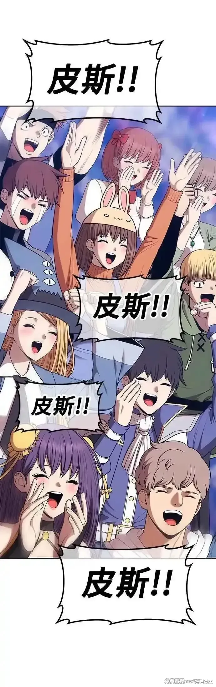 第二季 第51话198
