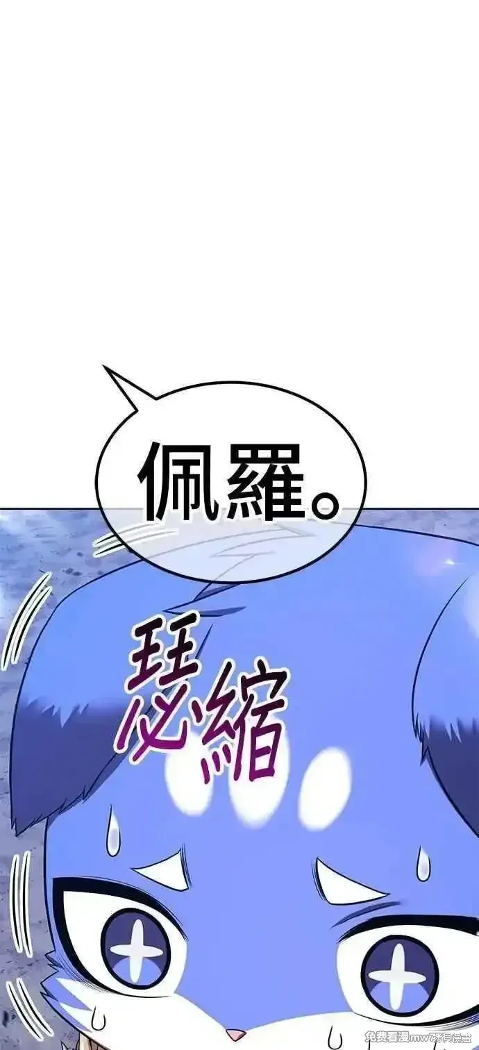 第二季 第41话141