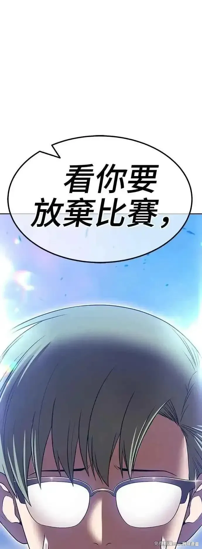 第二季 第40话7