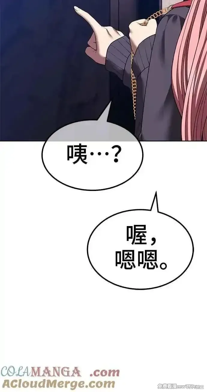 第二季 第42话16