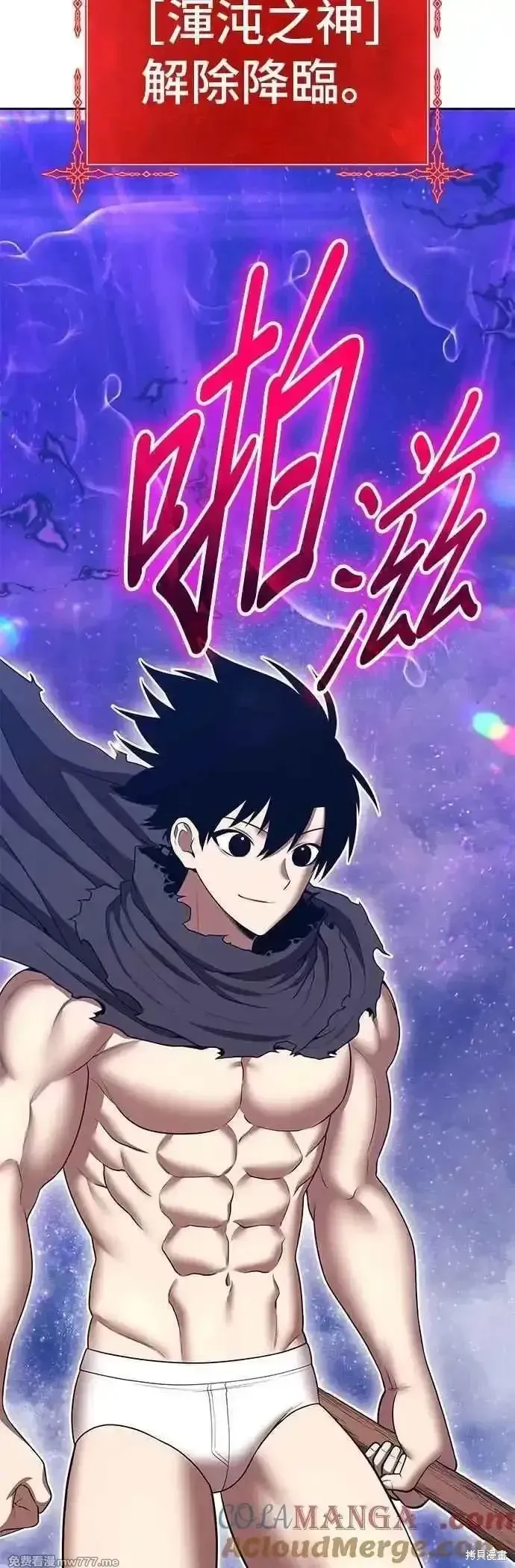 第二季 第51话164