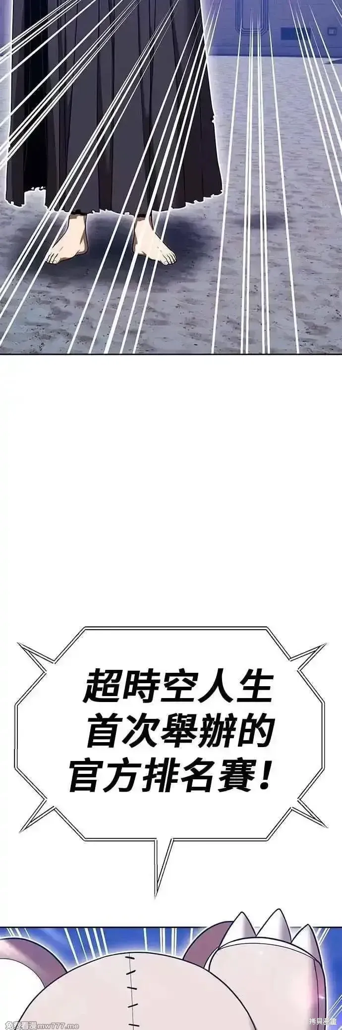 第二季 第51话201