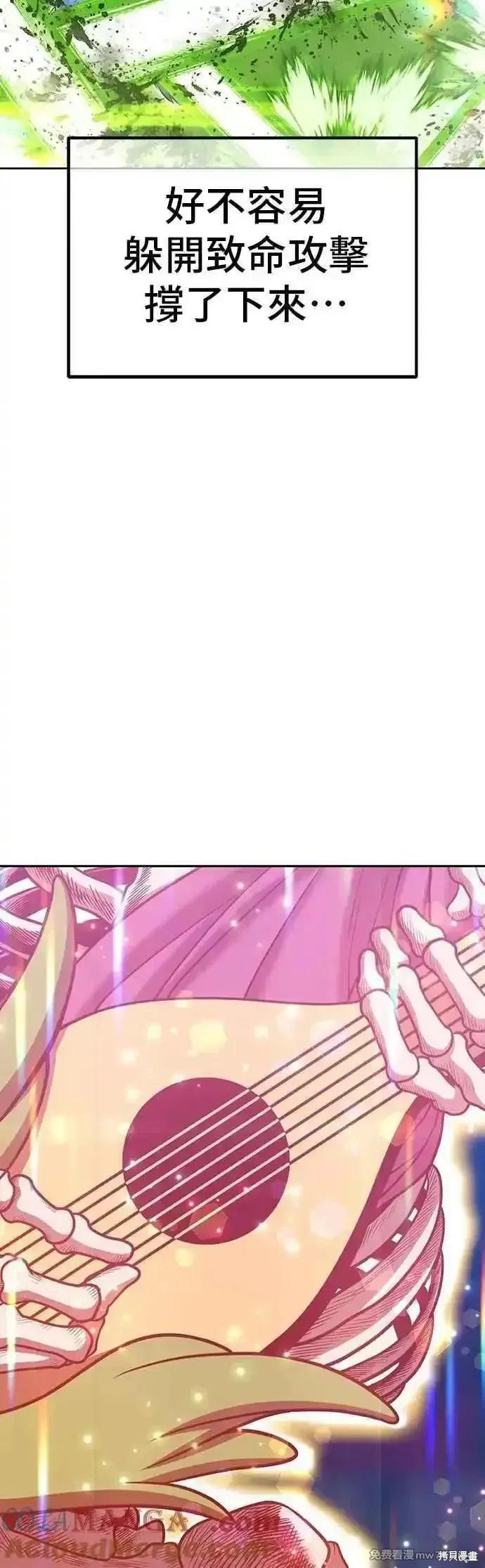 第二季 第44话88