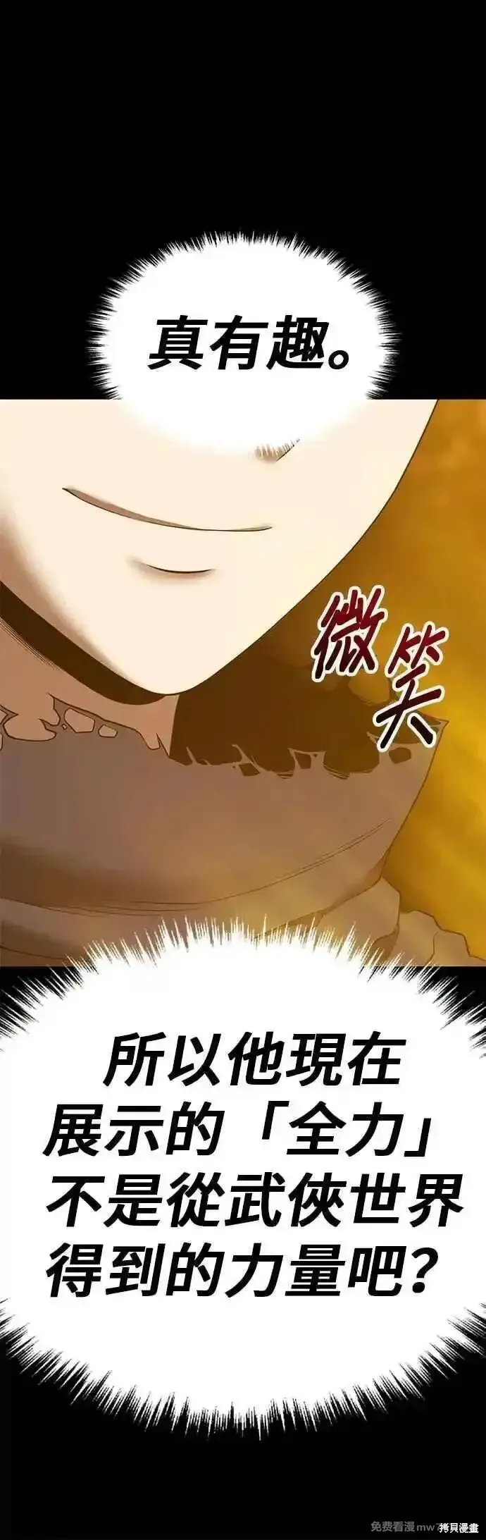 第二季 第49话103