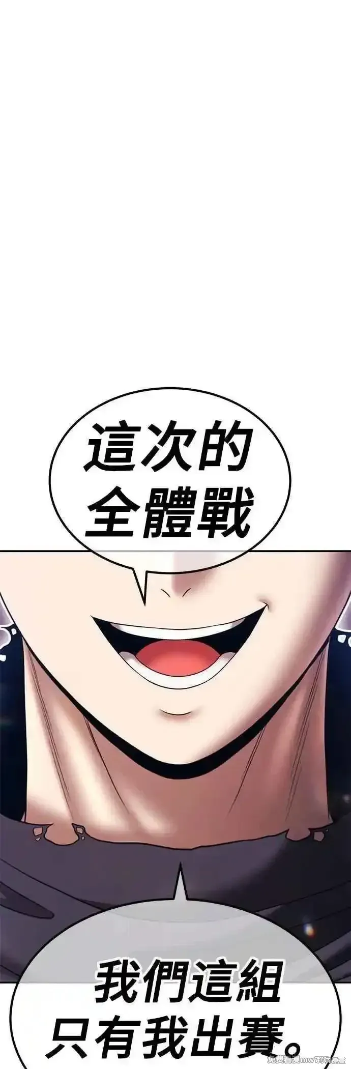 第二季 第45话210