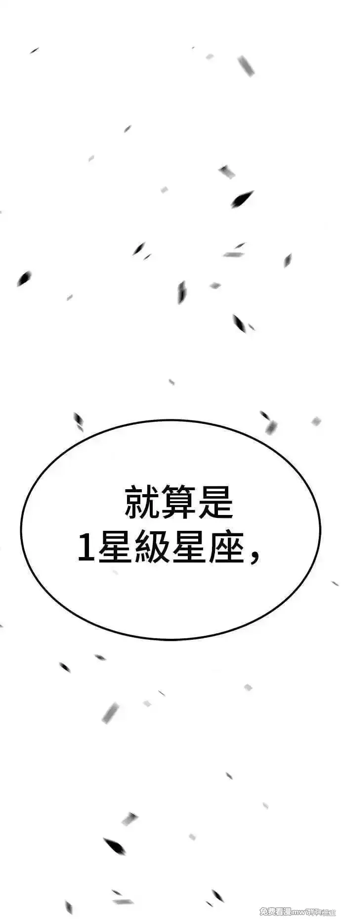 第二季 第50话74