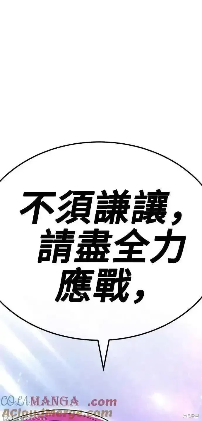 第二季 第42话284