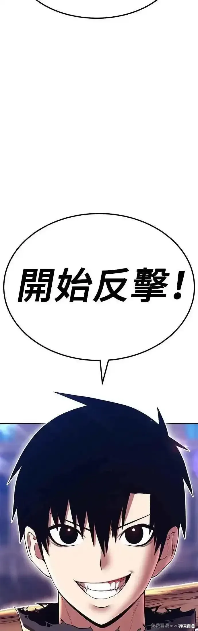 第二季 第45话14