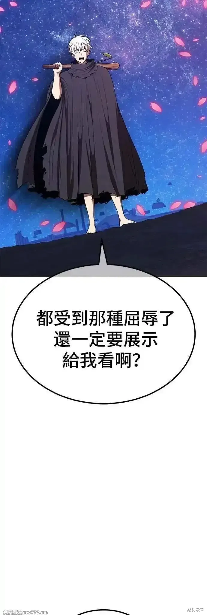 第二季 第51话75