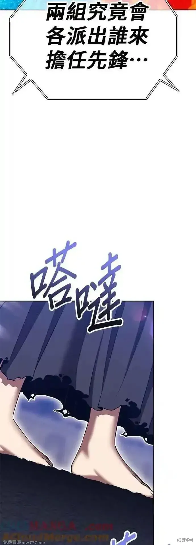第二季 第47话108