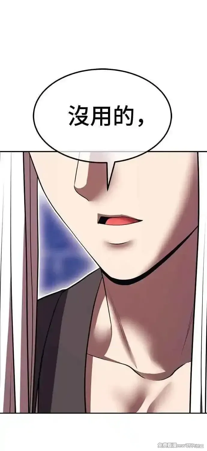 第二季 第43话291