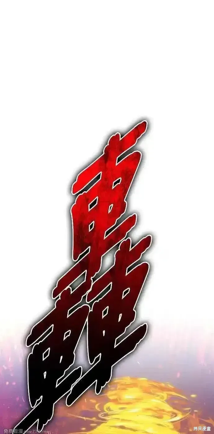 第二季 第43话59