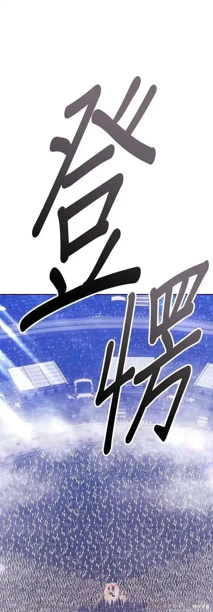 第二季 第46话113