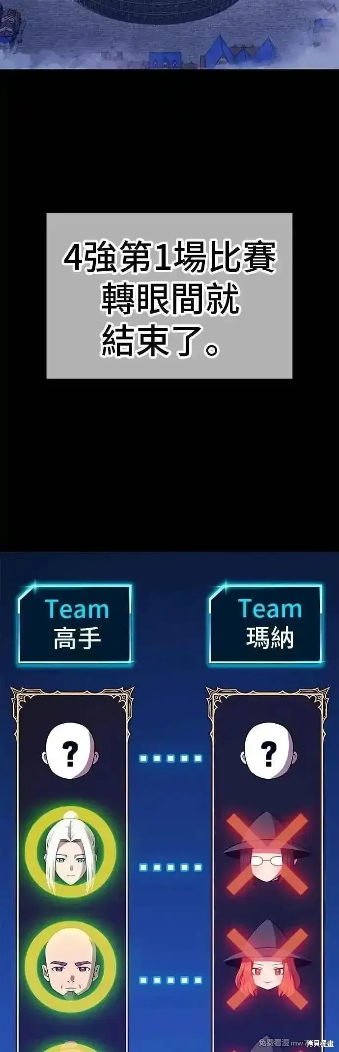 第二季 第44话17