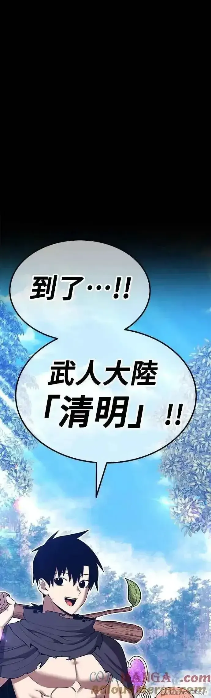 第二季 第49话60