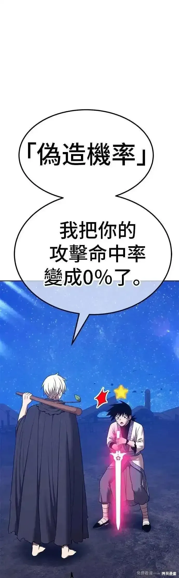 第二季 第51话10