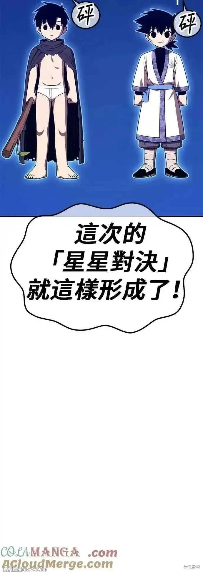 第二季 第50话12