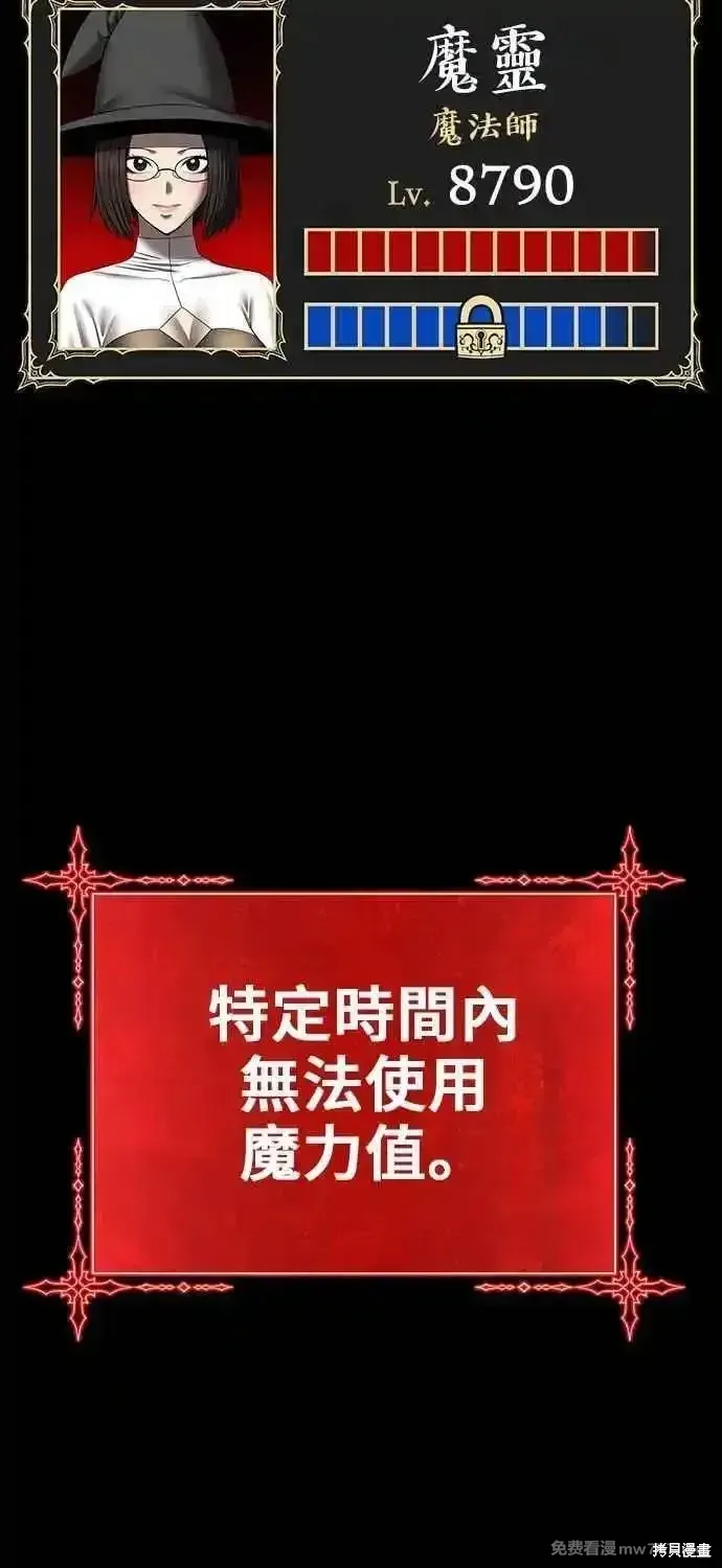 第二季 第43话298