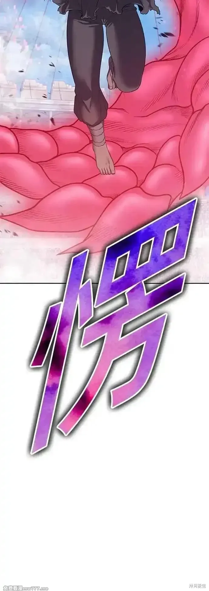 第二季 第45话91