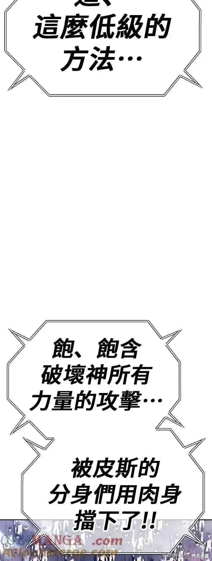 第二季 第46话196
