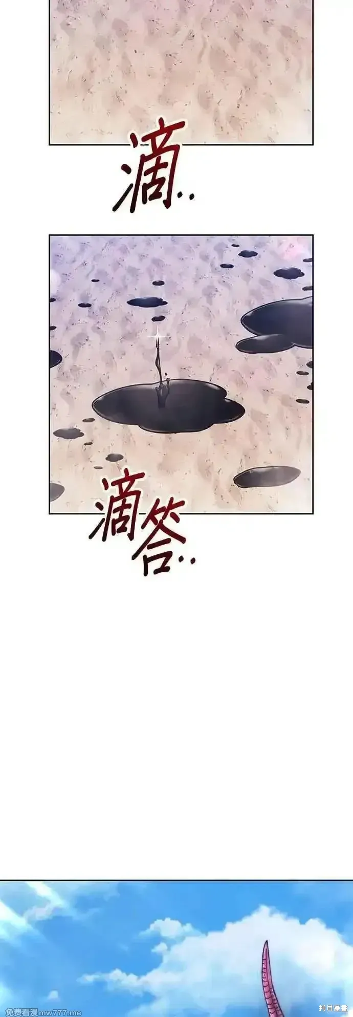 第二季 第45话145