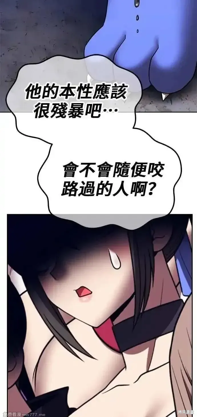 第二季 第41话135