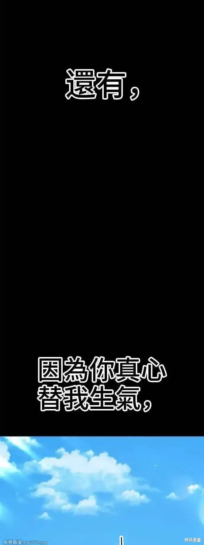 第二季 第40话51