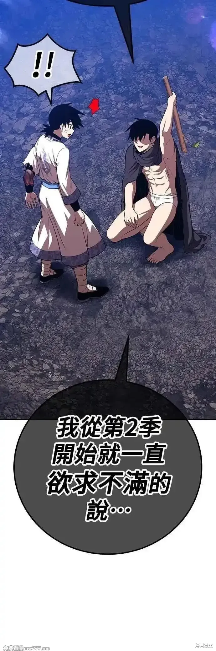 第二季 第48话211