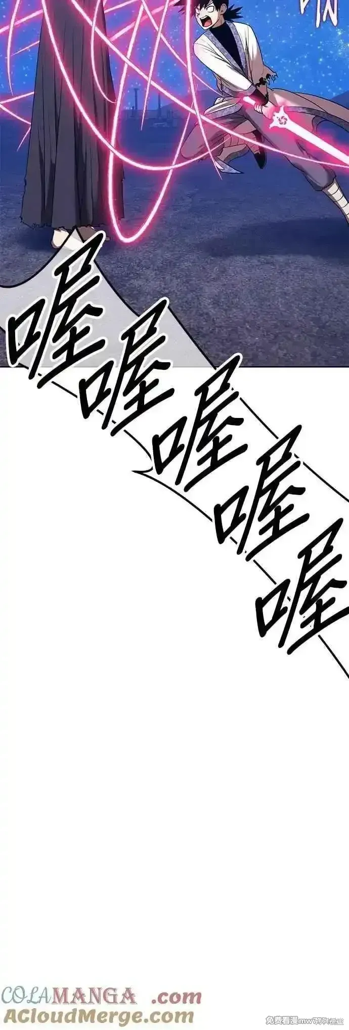 第二季 第51话8