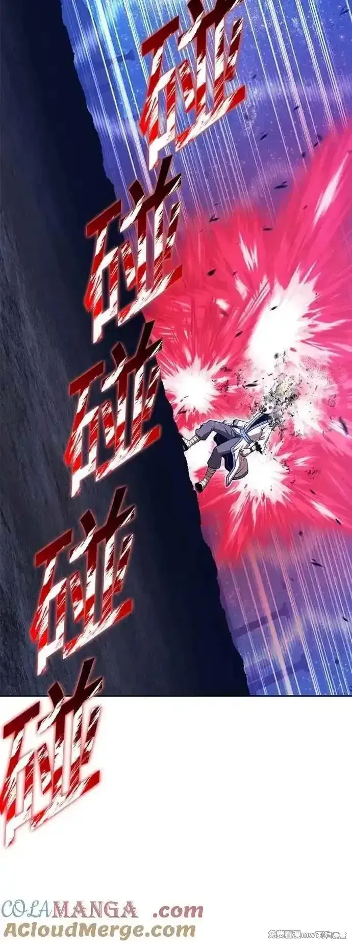 第二季 第51话40