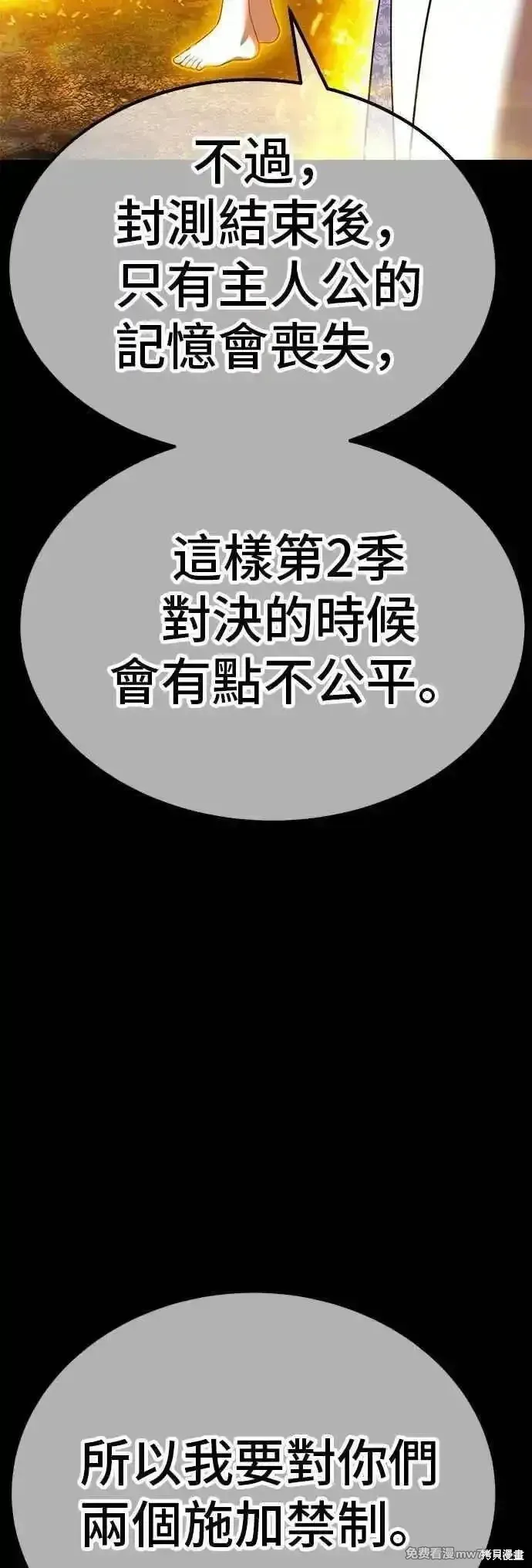 第二季 第49话127