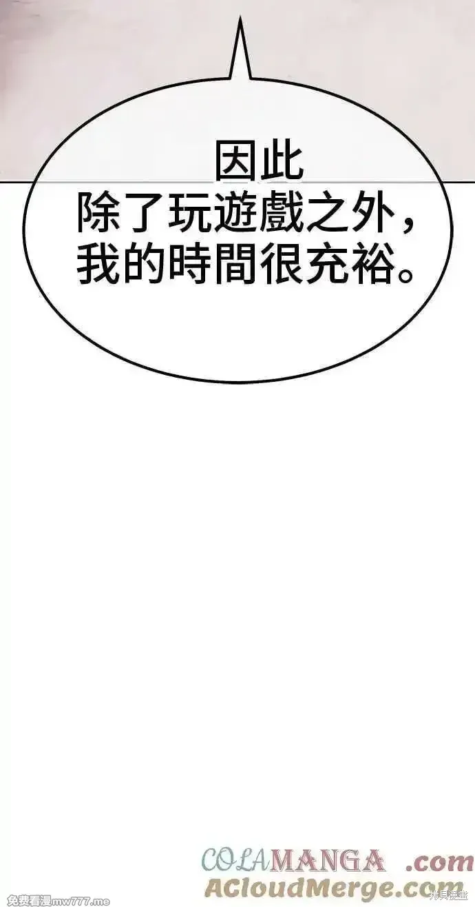 第二季 第42话64