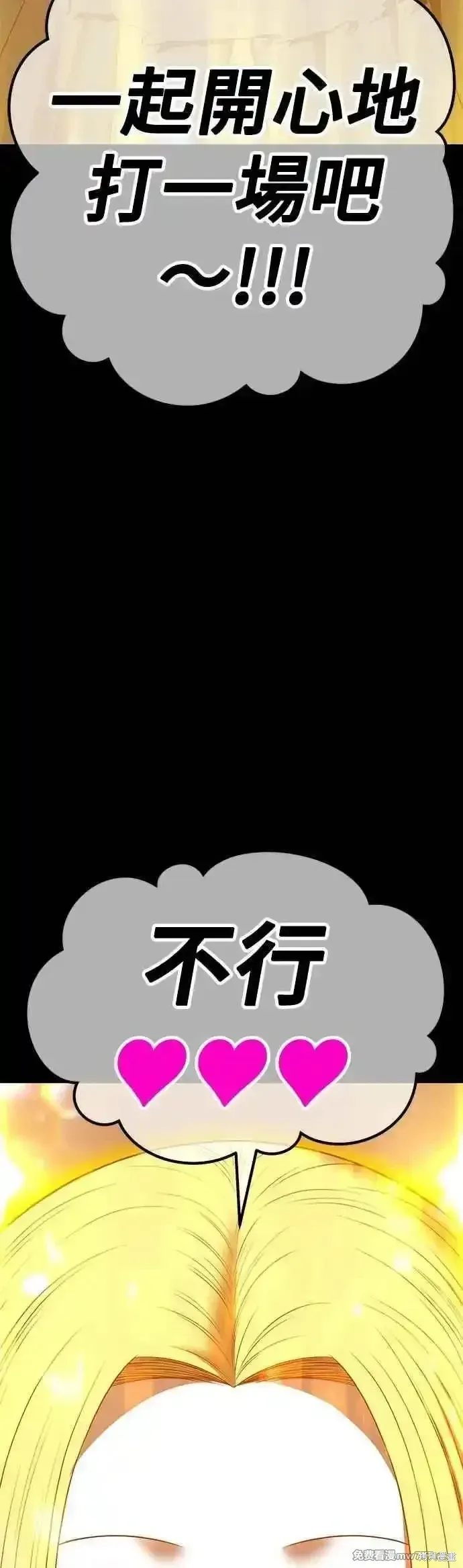 第二季 第49话105