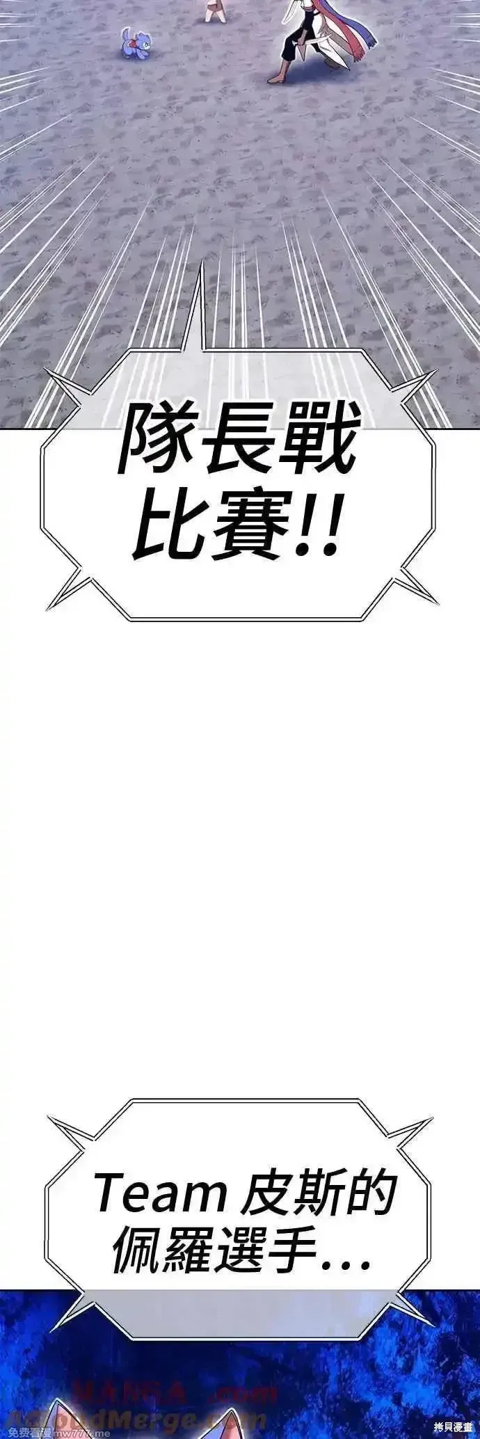 第二季 第40话120
