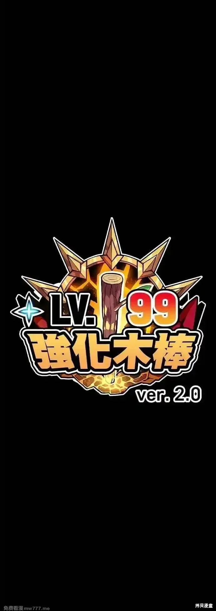 第二季 第47话214