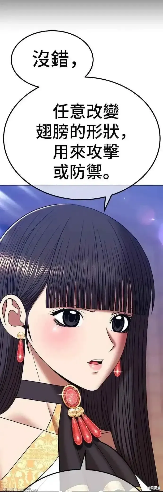 第二季 第45话95