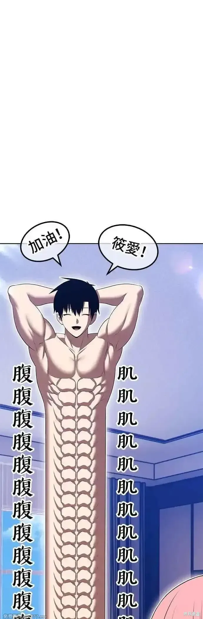 第二季 第44话35
