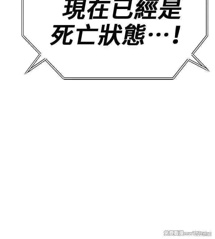第二季 第41话117