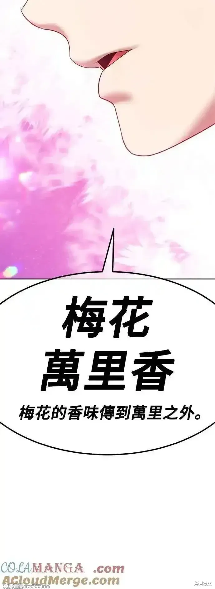 第二季 第51话72
