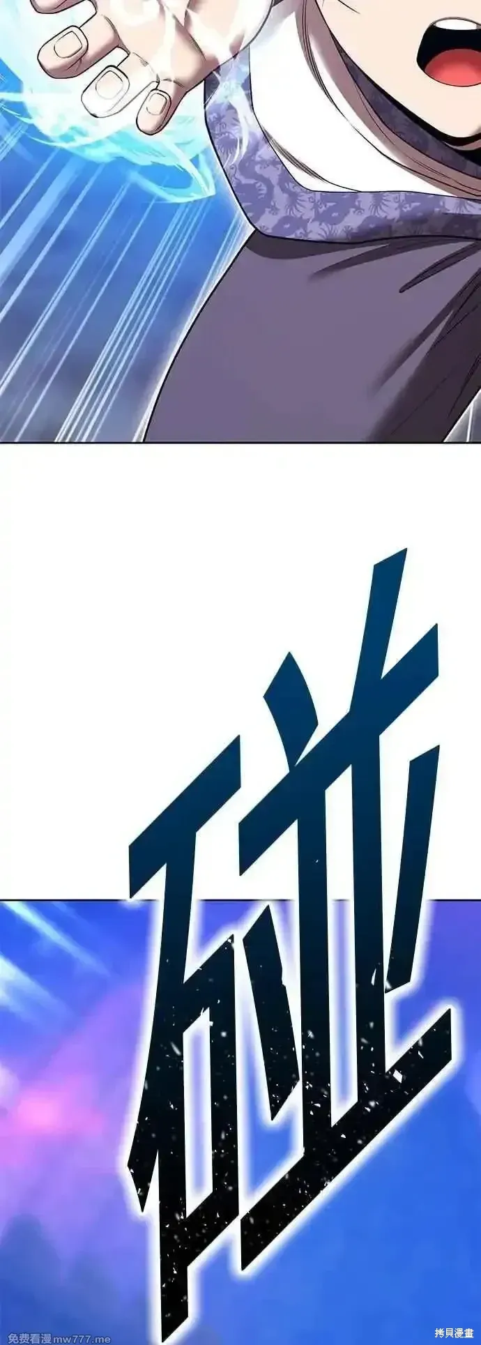 第二季 第48话51