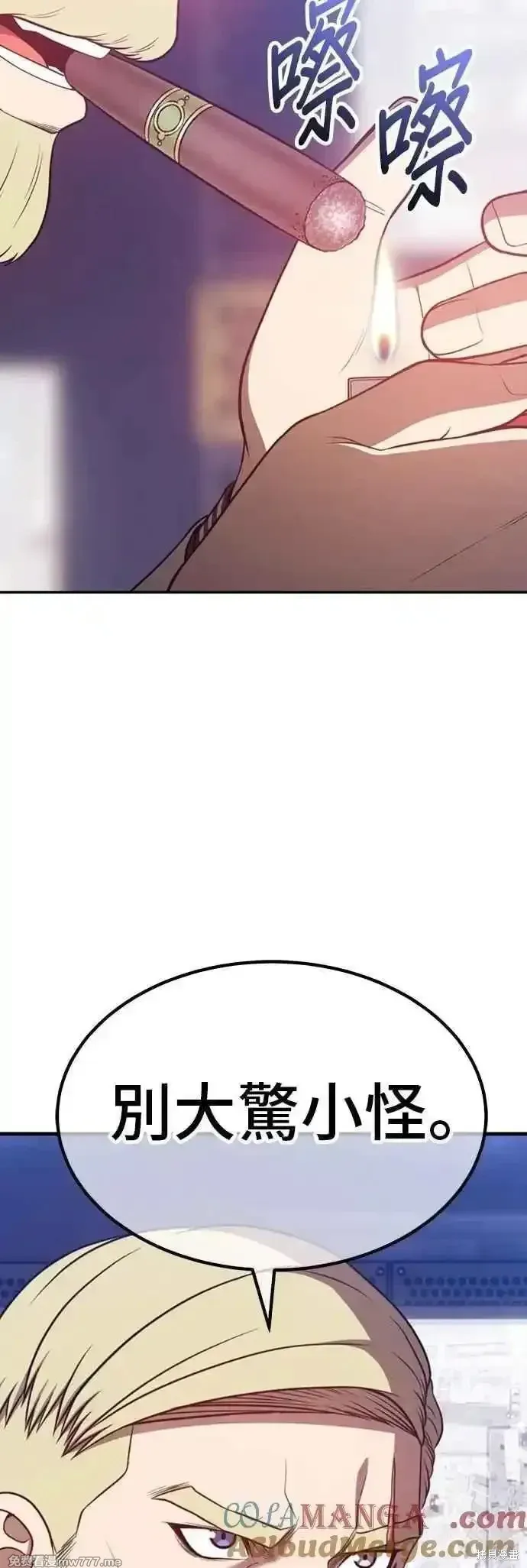 第二季 第51话100