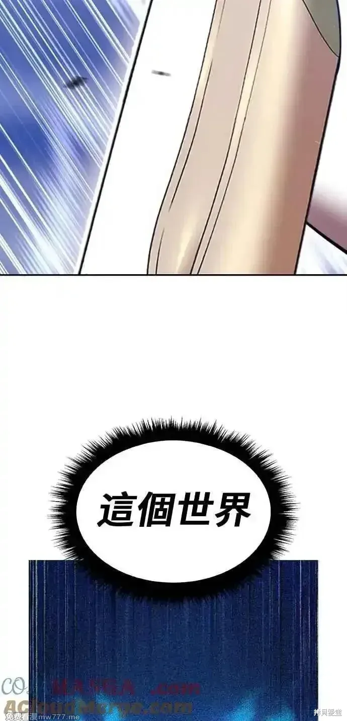 第二季 第41话76