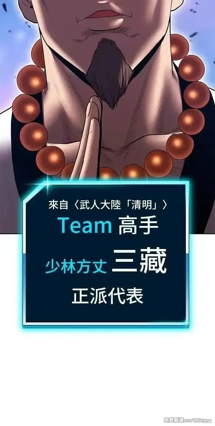 第二季 第43话250
