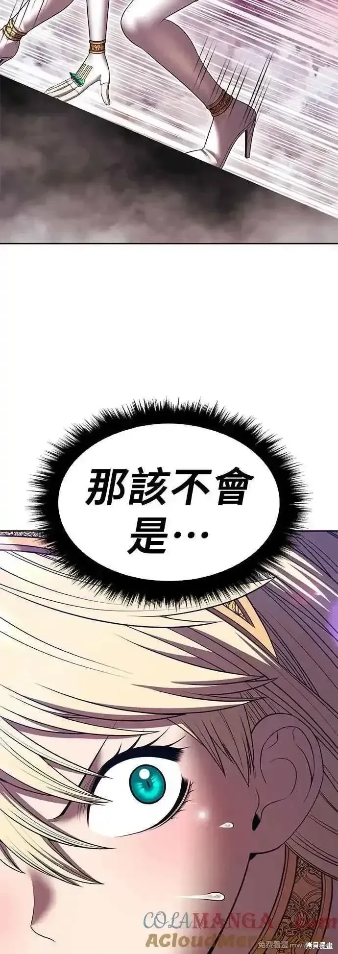 第二季 第45话48