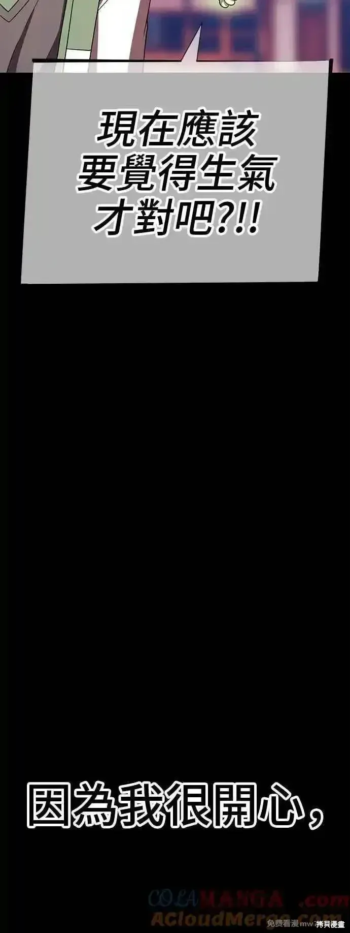 第二季 第40话48
