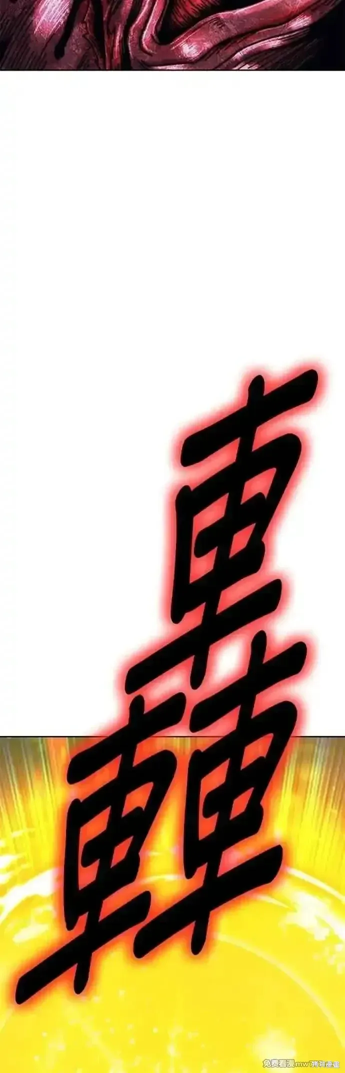 第二季 第45话173